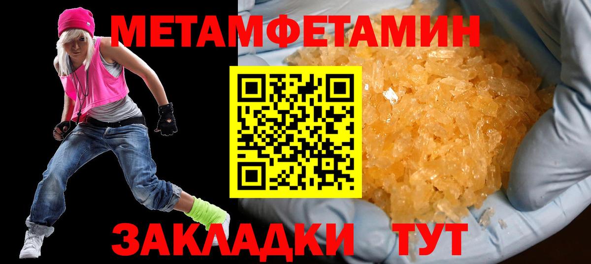 АМФ Premium Ржев