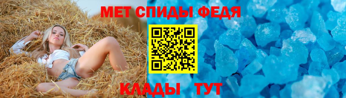 АМФ  Вход с VPN  Ржев  АМФЕТАМИН Розовый 