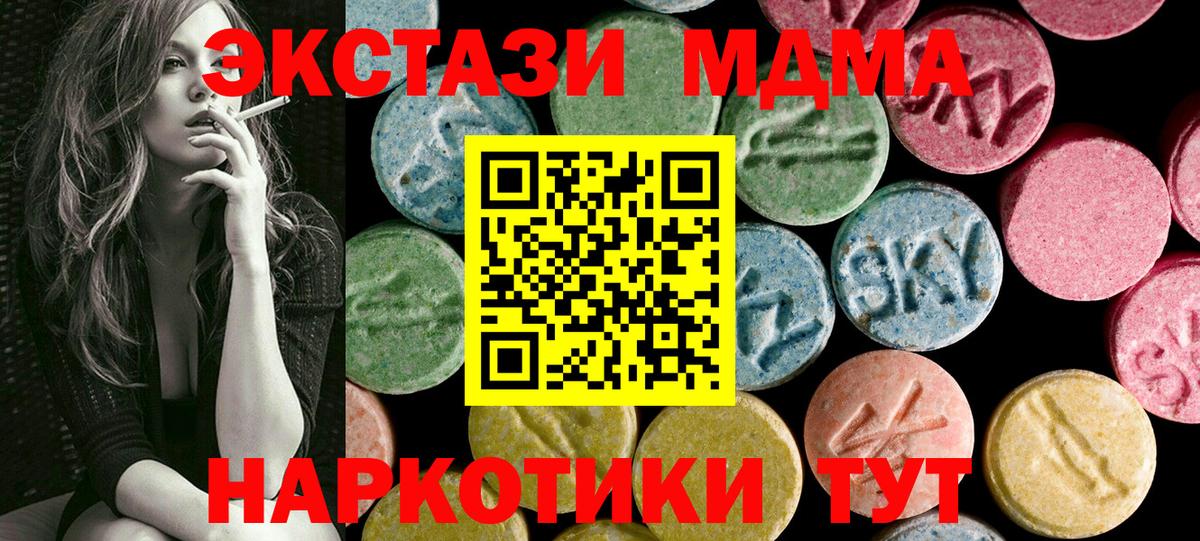 Лсд 25 Ржев
