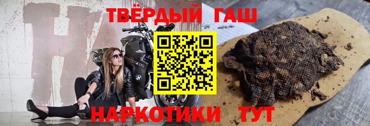 ГАШИШ Изолятор Ржев