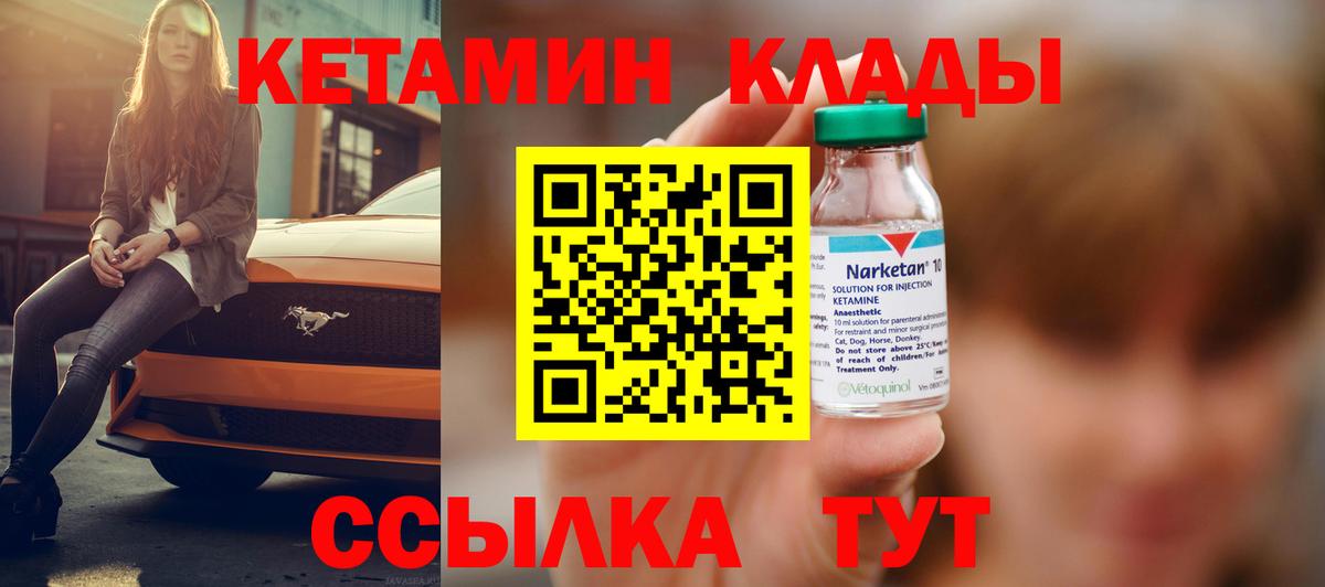 Мефедрон  MDMA  Гашиш  Меф   Ржев  Бошки Шишки  Alpha-PVP СОЛЬ кристаллы  Вход с VPN 