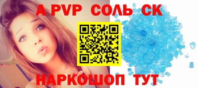 эйфоретик Бузулук