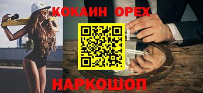 эйфоретик Бузулук