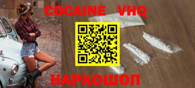 эйфоретик Бузулук