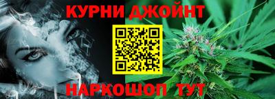гашишное масло Рузаевка