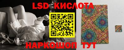 тгк Бугуруслан