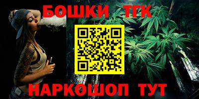 тгк Бугуруслан
