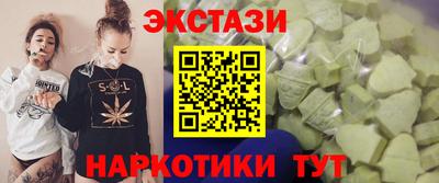 эйфоретик Бузулук