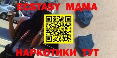 эйфоретик Бузулук