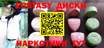 эйфоретик Бузулук