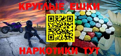 mdma Будённовск