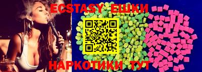 тгк Бугуруслан