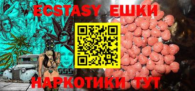 эйфоретик Бузулук