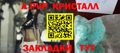 тгк Бугуруслан