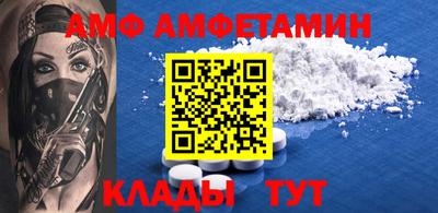 эйфоретик Бузулук