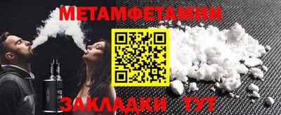 тгк Бугуруслан