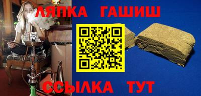 тгк Бугуруслан