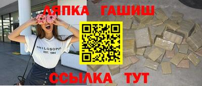 эйфоретик Бузулук