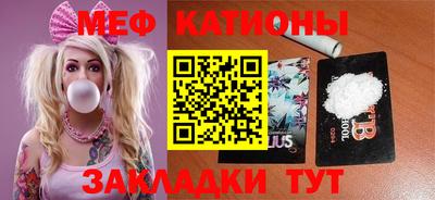 эйфоретик Бузулук