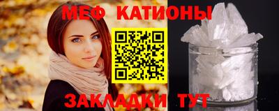 эйфоретик Бузулук
