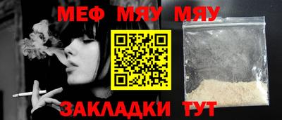 тгк Бугуруслан