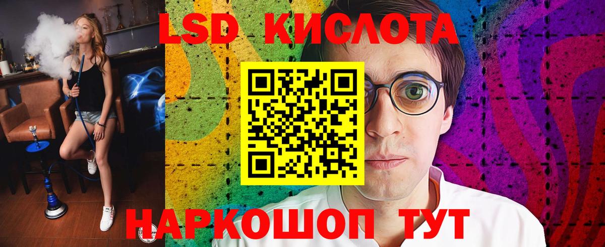 Ржев  Лсд 25 экстази кислота  Вход с VPN  Лсд 25 экстази ecstasy 