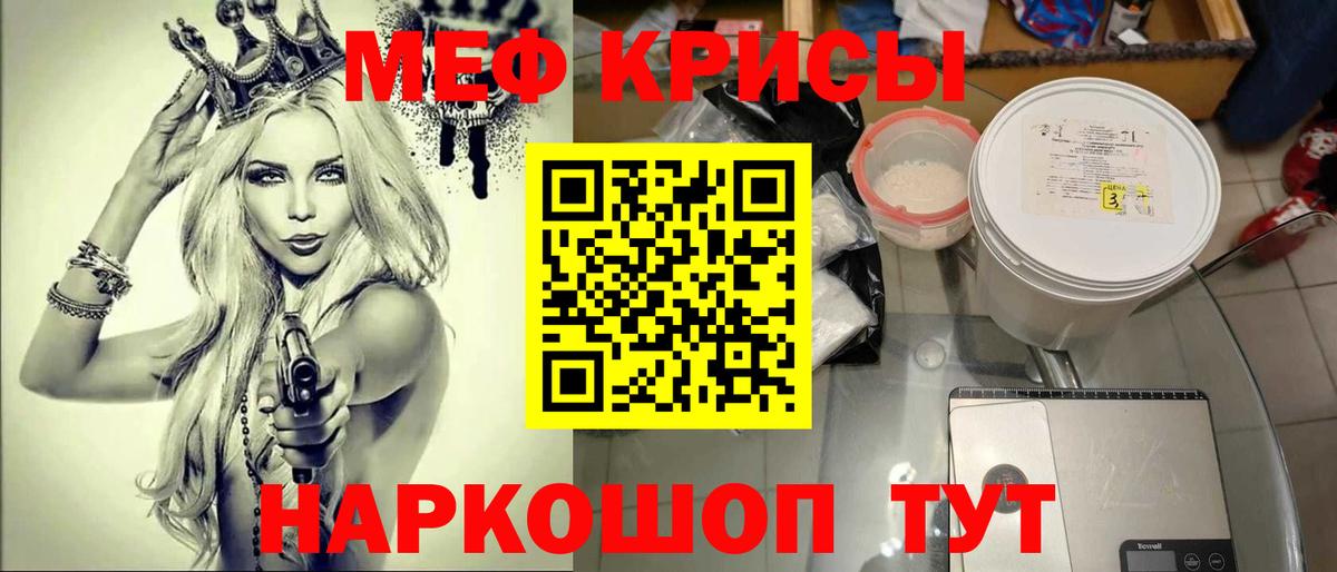 МЯУ-МЯУ 4 MMC  МЯУ-МЯУ 4 MMC  Ржев  Вход с VPN 