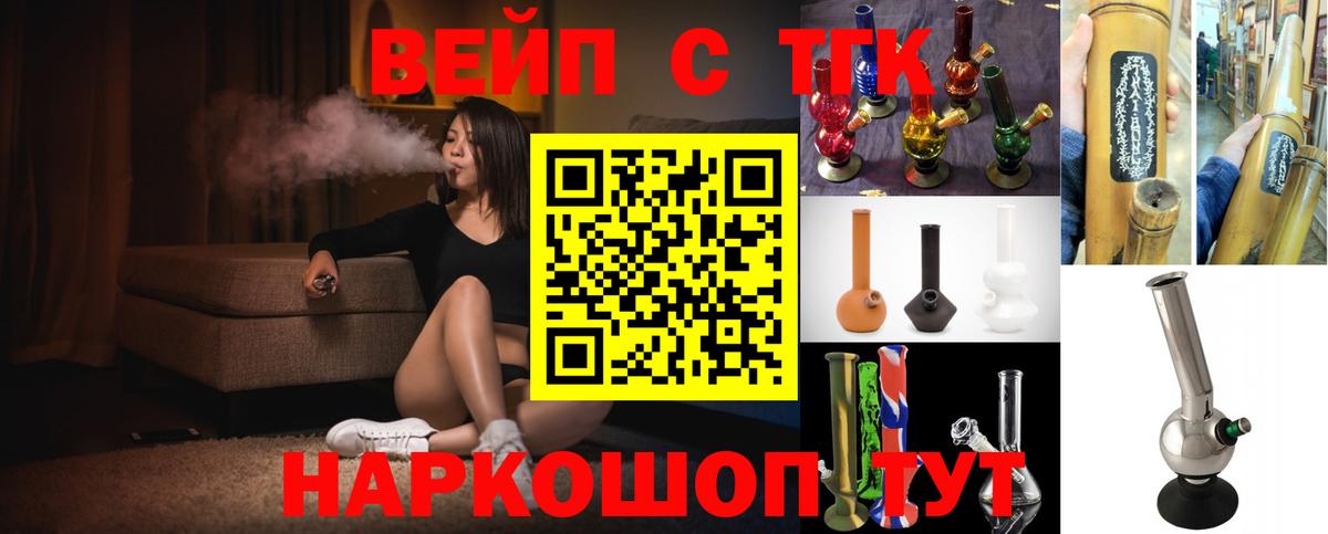 Дистиллят ТГК жижа Ржев